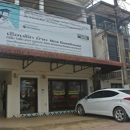 Muang Phônsavan 奈斯旅馆酒店 外观 照片